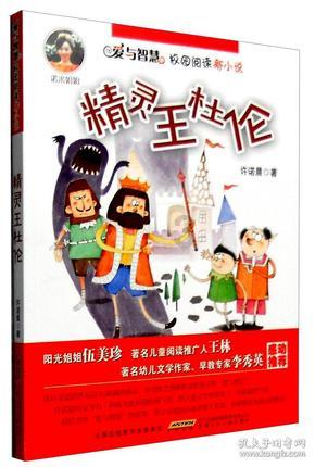 薄樱鬼：风之章