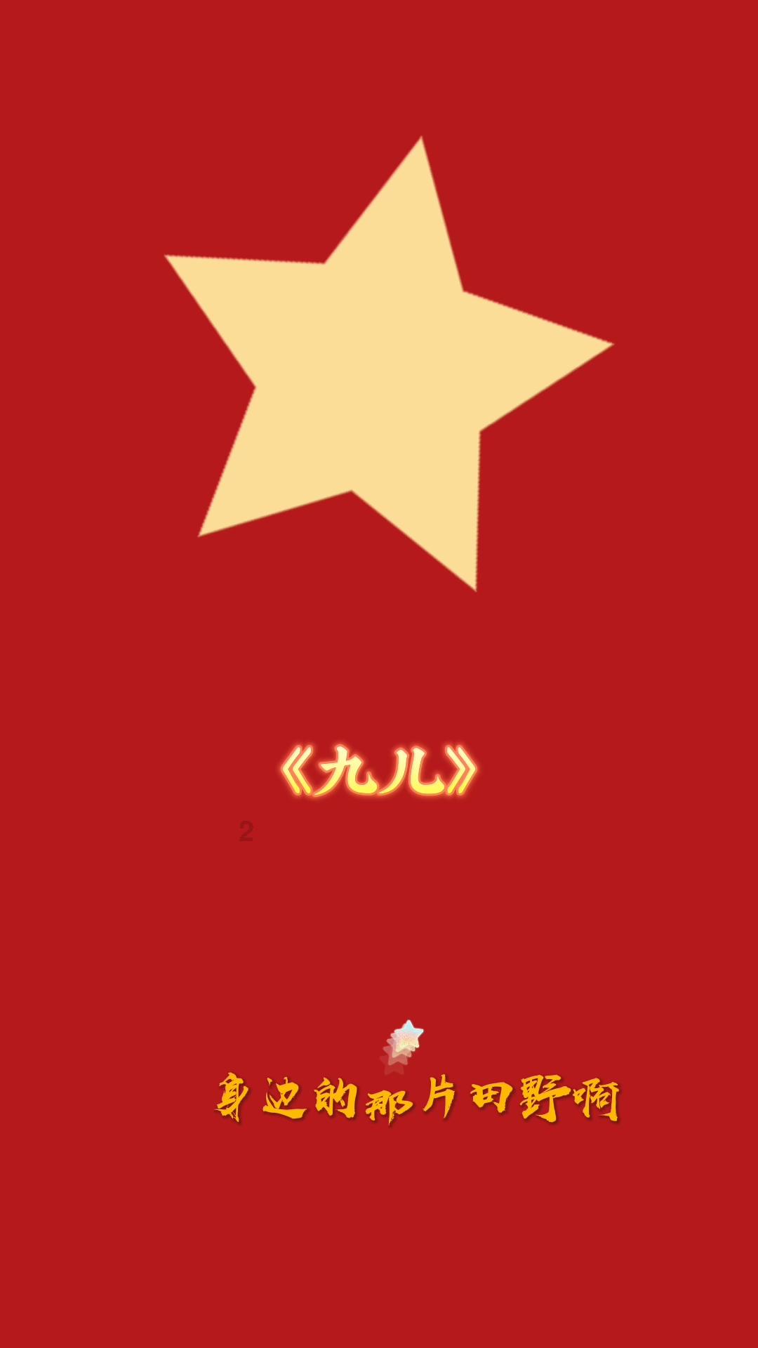 竹柏的养殖方法和注意事项游戏画面